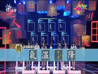一字千金-20150514