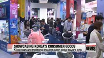 Korean consumer goods catch global retailer attention
