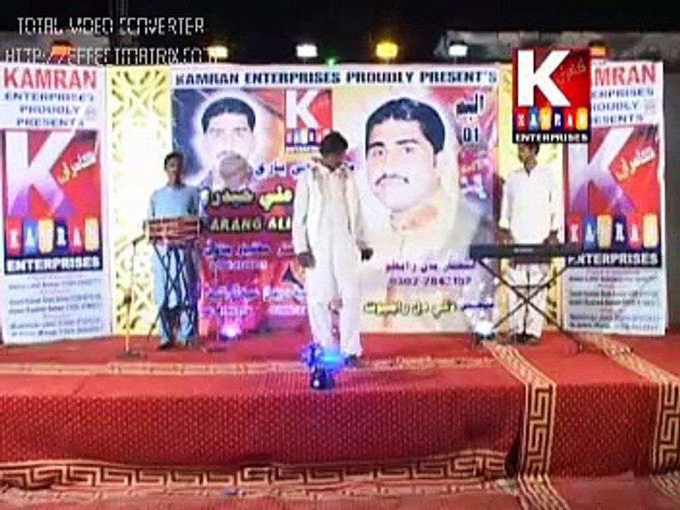 tu sa n koi pyar jo sarang ali