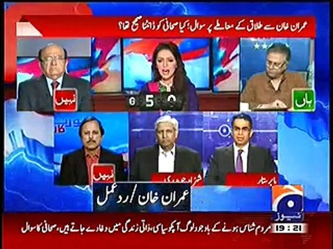 Media jistarah Imran Khan ki zindagi per baat kar rahe hain woh doosre leaders ki zindagi per baat kyu nahi karte Ba (1)