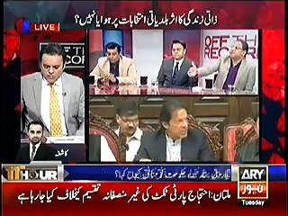 Rauf Klasra Comments On Imran Khan's Today's Reaction In Press Confrence.