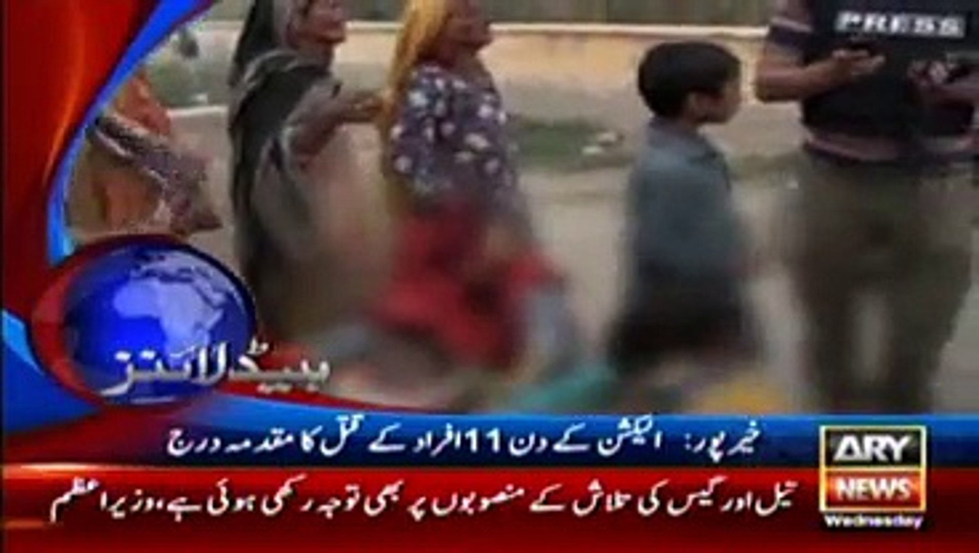 latest news Headlines on ary news 04-11-2015