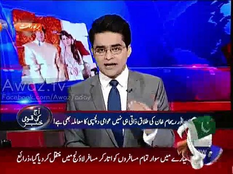 Imran Khan angry when Journalist asked him a question…but was Imran Khan always like this?