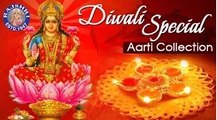 Diwali Special Songs | Lakshmi Mata Aarti | Best Diwali Aarti Collections | Diwali 2015