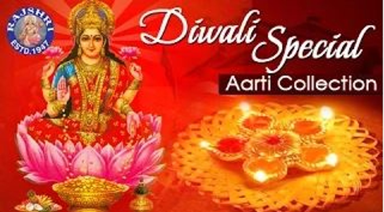 Diwali Special Songs | Lakshmi Mata Aarti | Best Diwali Aarti Collections | Diwali 2015