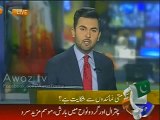 Khyber Pakhtunkhwa Chief Secretary Performance Management Cell courtesy Geo tv.