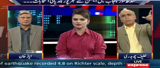 Shame on Express News Anchor For Stupid Clothes - Video Dailymotion