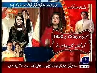 Watch what Samiah Rashid said on Imran Khan's Marriage day