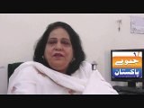Madam Anjum Khalid Khokhar (Principal Govt. Nawaz Sharif College for Girls M.B.Din) talked with Naveed Farooqi. (Part 2)