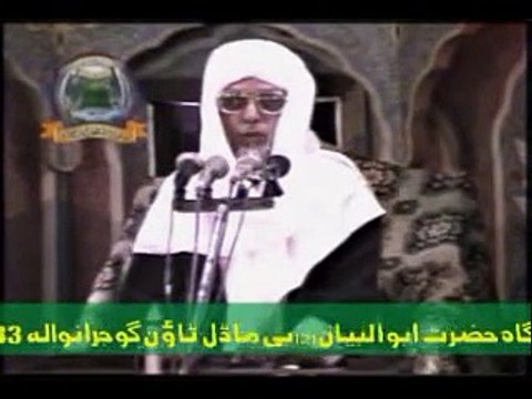 karbala aur Azm e Hussain , Abu Albayan Pir Muhammad Saeed Ahmed Mujaddadi