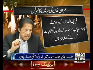 Imran Khan Talk on Local Bodies Elections