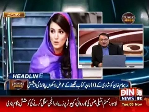 Reham Khan Ko Lakho Pounds ki Offers (1)