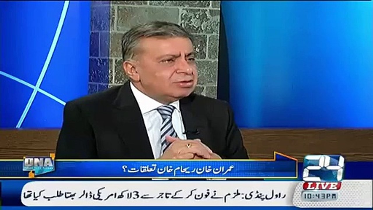 Reham-Khan-demanded-one-million-dollars-from-Imran-Khan