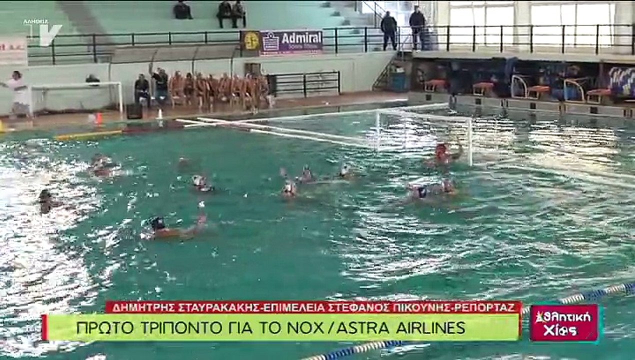 Αθλητική Χίος α μέρος_021115