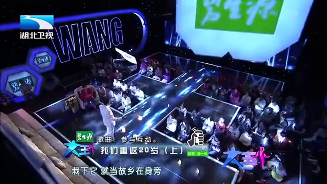 20151103 大王小王  我们重返20岁（上） 退休老兵唱小白杨