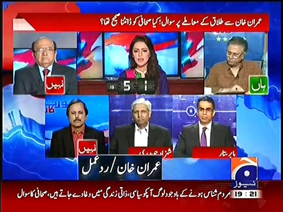 Imran Khan ki Zindagi