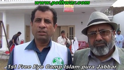 Ist free eye camp Islam pura jabbar