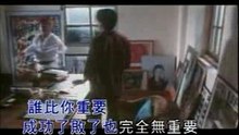 Leslie Cheung - Chase