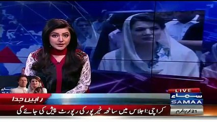 Exclusive Video Of Reham Khan Before Doing Media Conference In UK