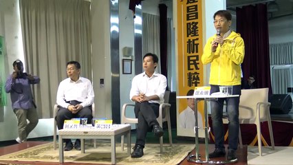 20151011【座談會】【民主與民粹】柯文哲 台灣新政治的展望