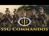 Special Service Group (SSG Commandos) - Pakistan Army