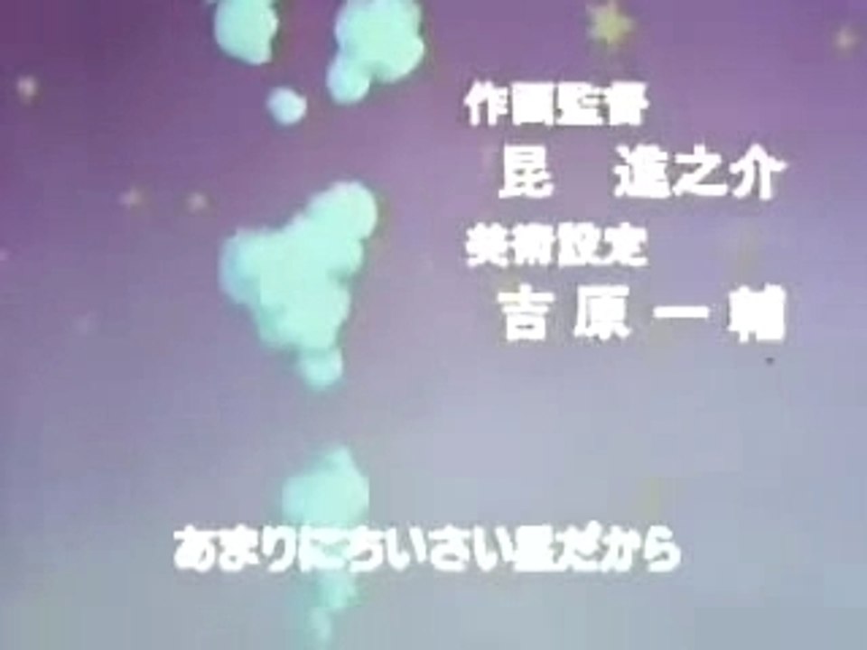星の王子さまOP