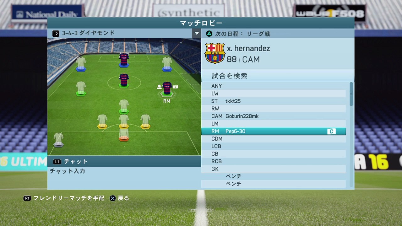FIFA 16_20151103234819
