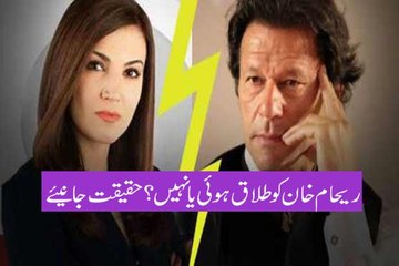 Video herunterladen: Power Lunch (Reham Khan Ko Talaq hoi ya Nhe?Haqaiq Janiye) 4 November 2015