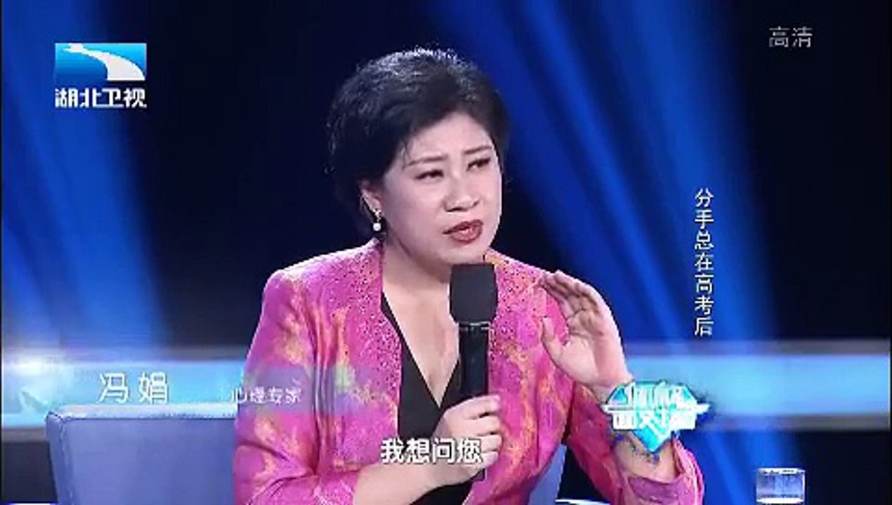 20151103 调解面对面  分手总在高考后