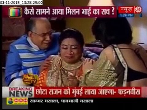 Amba ne Khol di Milan ki Pol Ishani ke Samne jis se Ishani hui Pareshaan - 4 november 2015 - Meri Ashiqui Tum Se Hi