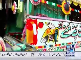 Sona Chandi at White Palace at Swat