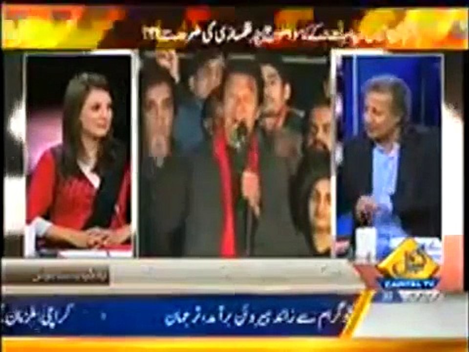 Imran Khan Wife Reham Khan Hot dancing in UK