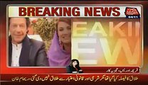 Another Breaking Story Of Imran & Reham Divorce By Fareeha Idress