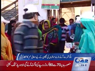 Lahore west managment company cleaning campaign