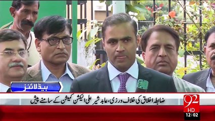 Headlines - 12:00 PM – 04 Nov 15 - 92 News HD