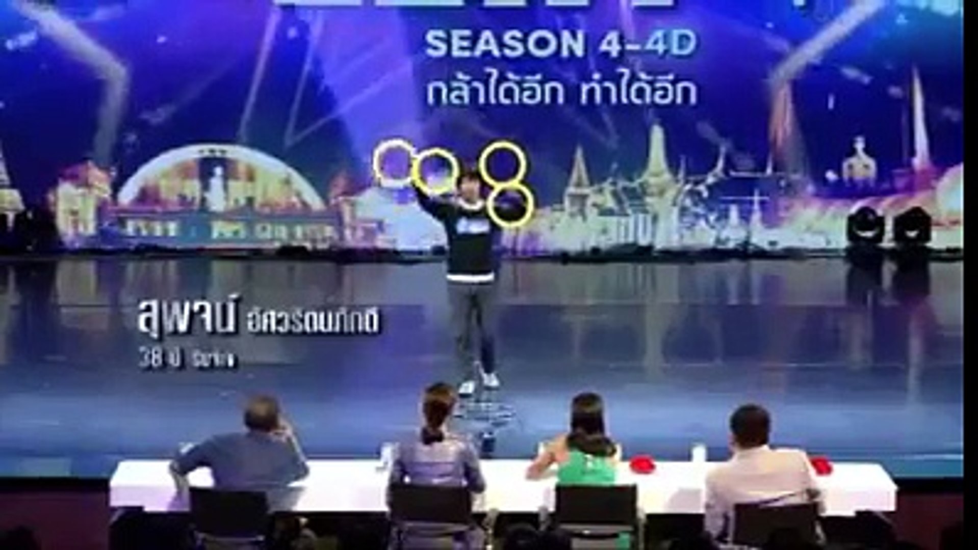 Amazing - He's Got Amazing Talent