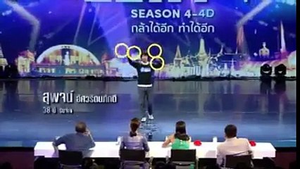 Amazing - He's Got Amazing Talent