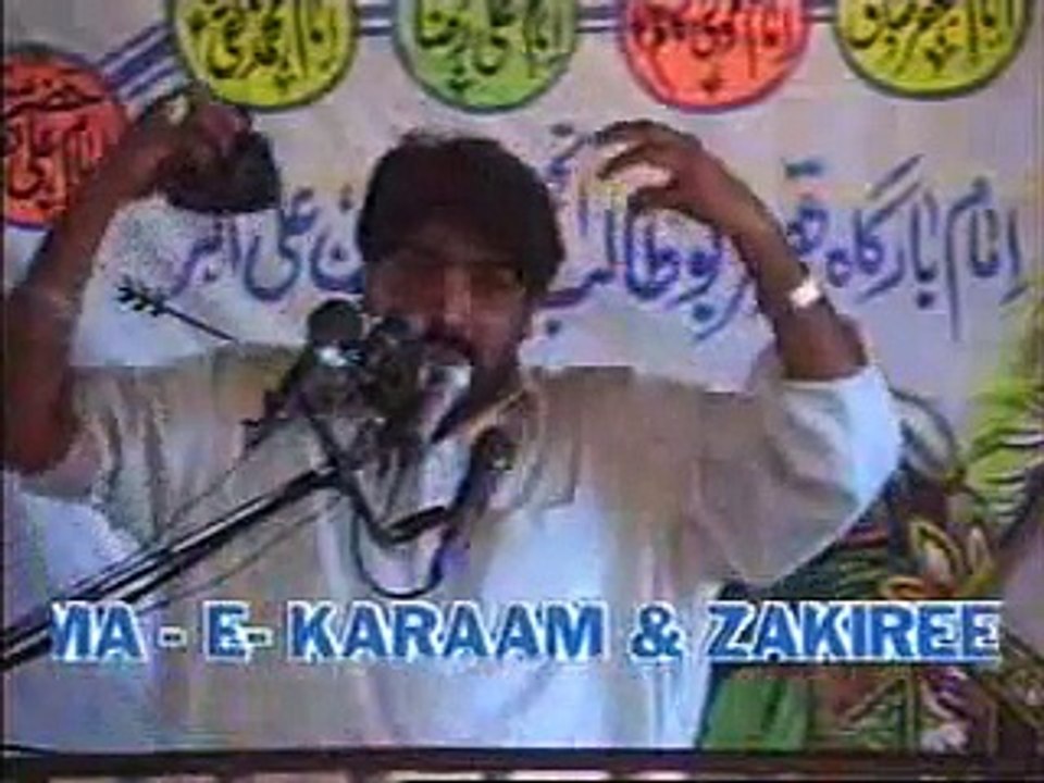 Zakir Ghazanfar Abbas Gondal Majlis about Hazrat Ghazi Abbas (A.S) on 02-May-2004 _npmake