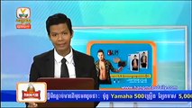 Hang Meas Afternoon news, Khmer News Hang Meas HDTV