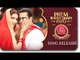 Aaj Unse Milna Hai VIDEO SONG OUT Ft. Salman Khan, Sonam Kapoor
