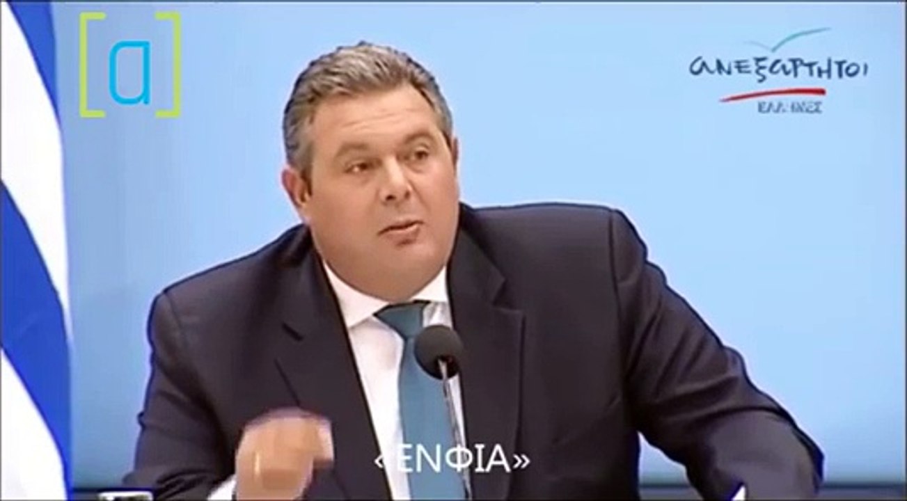 Καμμένος 2014. Πώς να μην πληρώσετε ΕΝΦΙΑ
