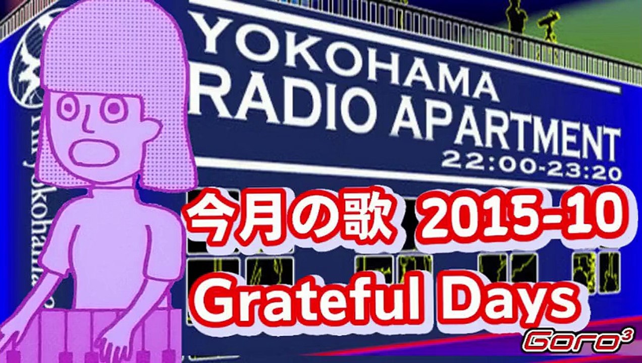 10月のEDM