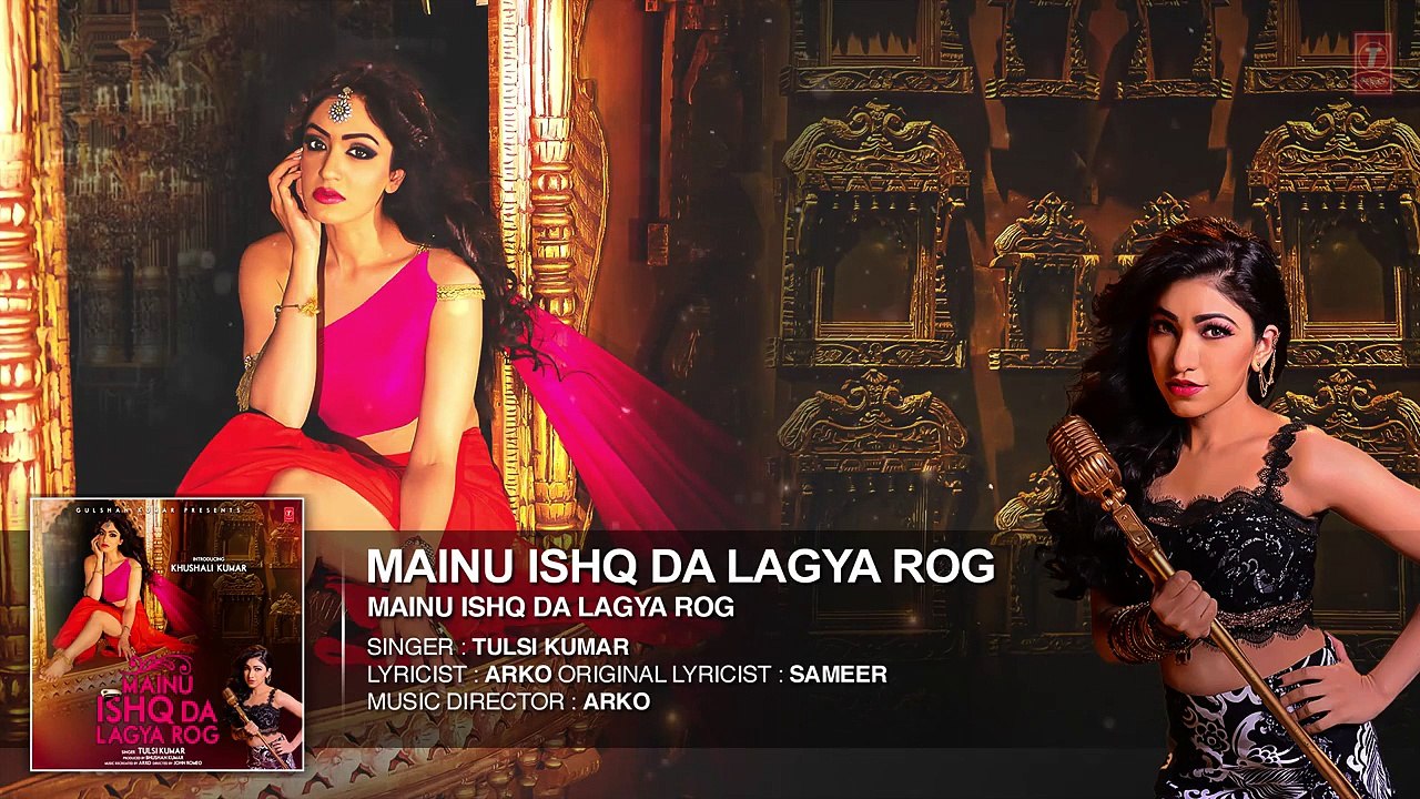 Mainu Ishq Da Lagya Rog FULL AUDIO Song ¦ Tulsi Kumar ¦ Khushali Kumar ¦ New Hindi Bollywood Song