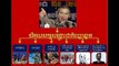 Cambodia News Today | The Secret of Hun Sen That Show that He Is A Yorng Vietnam | Khmer h