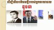 Cambodia News Today | Thy Georgia Congratulates Hun Sen That Have Sam Rainsy as Body Guard