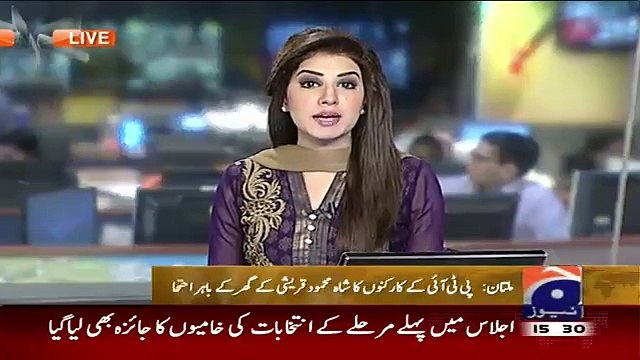 PTI Workers Staged Dharna Outside Shah Mehmood Qureshi House