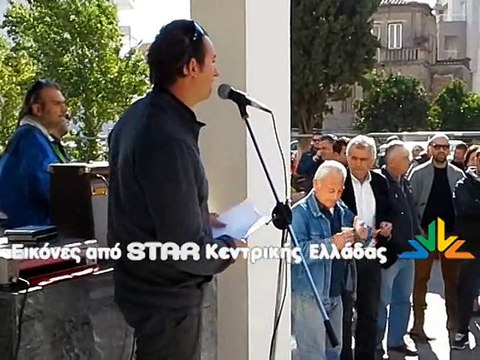 Κατάληψη του δημαρχείου Χαλκίδας από εργαζόμενους