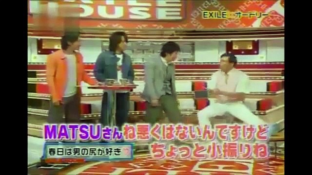 EXILE・MAKIDAIからのフリ　オードリー・春日のお尻チェックの餌食にな