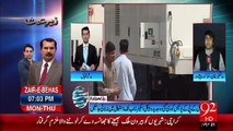 Incompetency of KPK Govt, Vehicle Scan Devices are still not in use - 4-11-2015 - 92 News HD