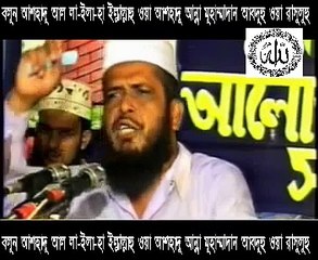 তোফাজ্জল হোসেন এক কঠিন বিদআতি শুনুন তাহার কথা !